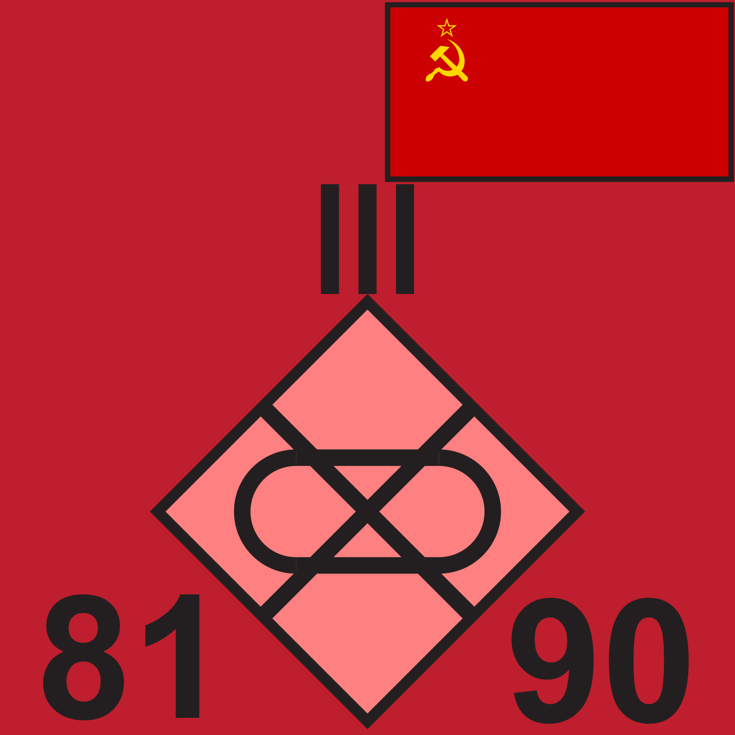 RED SOV 81 MRR 1989